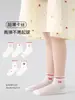Calcetines para Niños al por Mayor 2026 Primavera/Verano Ultra Delgados Meow Meow Story Calcetines de Malla Red Fishnet Calcetines a Cuadros para Niñas