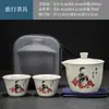 Juego de Té de Viaje Horno Ru, un Tetera Tres Tazas Bolsa Portátil, para Coche Exterior, Suministros Portátiles, Regalo Sencillo de Acompañamiento