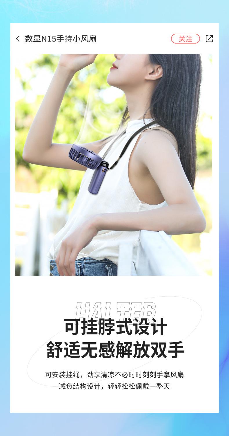 详情切图_15.jpg