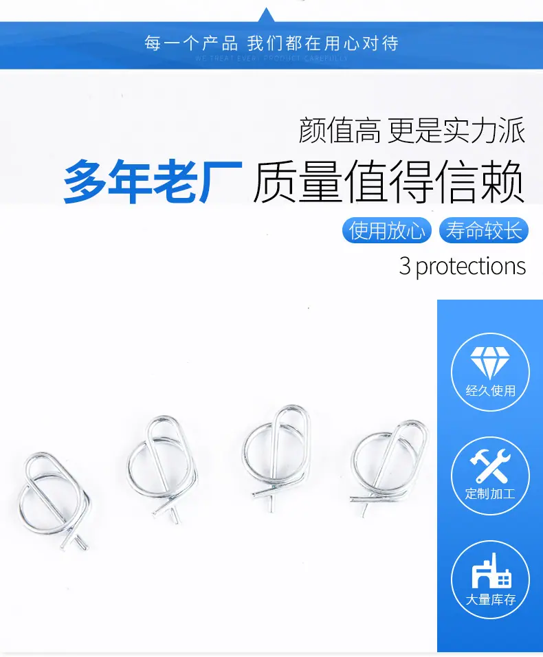 回型卡销_04.jpg