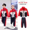Conjunto Deportivo de Dos Piezas para Niños de Primavera y Otoño, Cardigan con Pantalón Largo, Uniforme Escolar Primaria, Uniforme de Clase, Uniforme de Jardín de Infancia, Saco, Pantalones Largos