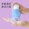 Botella de Muestra Cosmética Portátil con Forma de Loto y Color Degradado, Botella Vacía, Contenedor de Viaje de Silicona de Grado Alimenticio