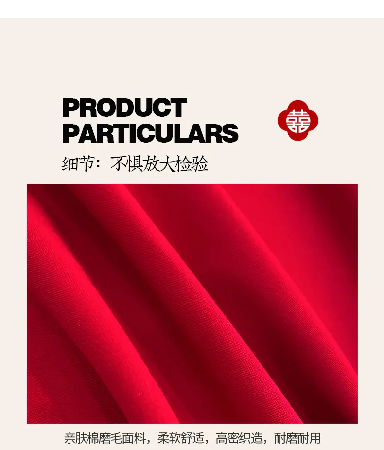 好运纳福_14.jpg