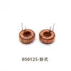 050125 inductor de anillo magnético de hierro-silicio-aluminio