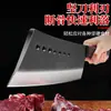 Machete de Yangjiang Forjado a Mano a la Antigua Siete Estrellas Cuchillo para Cortar Huesos Especial para el Hogar Ultra Afilado Cuchillo para Cortar Huesos