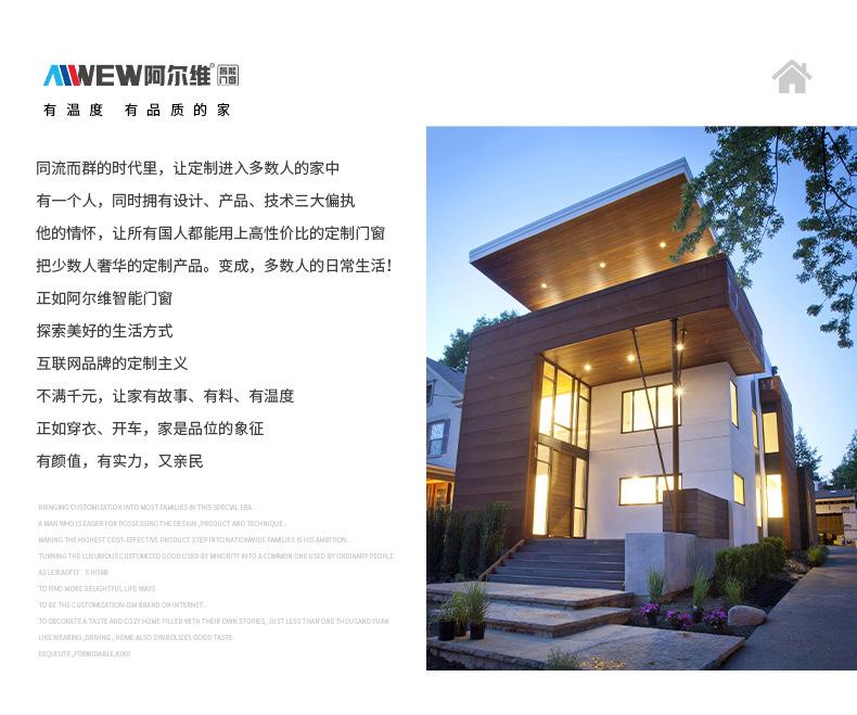 详情页补_02