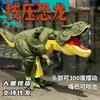 Popular Brinquedo de Cabeça que Balança e Morde Dinossauro Prensado Infantil Tiranossauro Rex do Douyin, Presente para Meninos e Meninas, Tiranossauro Furioso