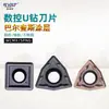 Inserto para broca U con forma de durazno, broca de alto rendimiento, broca de perforación rápida, inserto CNC SPMG, inserto especial para acero inoxidable WCMT