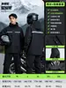 Conjunto de Capa de Chuva para Motocicleta Zhengyu para Homens, à Prova de Tempestade para o Corpo Inteiro, Roupa Exterior para Adultos, Design Dividido, para Entregadores, Ciclistas