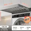 Estante Extraíble para Ropa para Lavadora, Estante Telescópico con Rebote Integrado para Pantalones para Armario, Almacenamiento en Balcón, Tendedero Invisible para Uso Doméstico