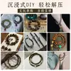 Pulsera de Cuentas Sueltas Taochuan Premium de Seda y Nanmu Madera Oscura 108 Cuentas de Buda Accesorio de Joyería Accesorios DIY Venta al por Mayor