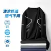 Camiseta de manga larga para hombre de color liso Sorona, versátil, corte holgado, cuello redondo, para primavera y otoño, top casual moderno