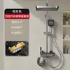 Juego de Ducha Gris Gunmetal, Hecho de Latón Fino, para Uso en Baño del Hogar, Incluye Cabezal de Ducha y Juego Completo de Accesorios