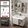 Gabinete de Baño Chaozhou en Stock de Fábrica con Lavabo Integrado de Cerámica, Gabinete de Baño Montado en Pared, Gabinete de Baño de Estilo Minimalista con Encimera de Roca