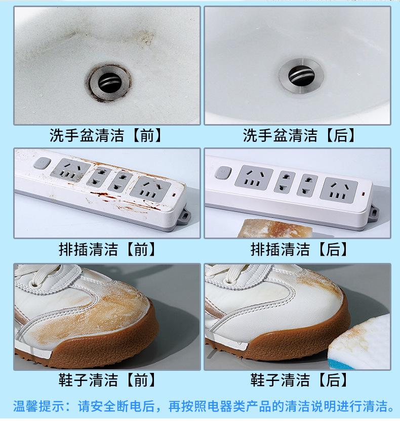 详情图--小腰形小圆角双色纳米海绵_04.png