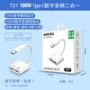 Adaptador de Audio Digital Tipo C es Adecuado para Apple y Huawei Convertidor Carga Auriculares 3.5 Cable Adaptador Dos en Uno