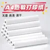 Rolo de papel térmico A4, 210*30, Urso Han Yin Aili, para uso em impressoras térmicas, papel de secagem rápida para impressão de correções