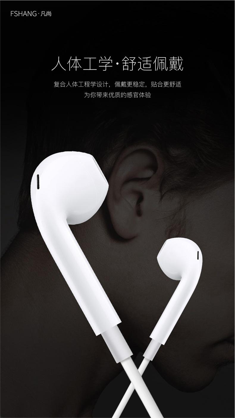 A8耳机详情页-07