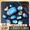 Adornos Naturales de Labradorita en Bruto Luz Azul Luz Verde Mango de Piedra Lunar Colgante DIY Joyería Decoración de Acuario