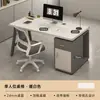 Escritorio Moderno Sencillo Escritorio para Computadora de Personal Mesa de Oficina Escritorio Sencillo de Estación de Trabajo para Empleados Juego de Escritorio y Silla Escritorio para Estudio en Casa