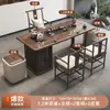 Mesa de Chá de Olmo Estilo Chinês Novo Jinsha Mesa de Chá de Madeira Maciça para Varanda de Casa e Combinação de Cadeiras Mesa de Chá de Placa Grande para Escritório
