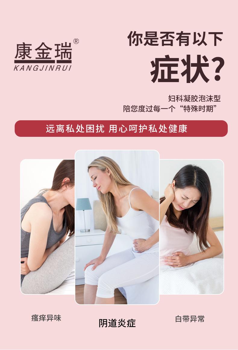 详情页3