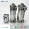 Piezas de Máquina de Tampografía Cilindro 40-50 50-75 63-75 Máquina de Tampografía Zhongke Cilindros Universales Arriba y Abajo