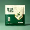 Parche Autocalentable de Artemisa General Teng Ai Jiu Tie Parche de Vapor para Cintura y Abdomen Parche Caliente de Palacio Parche Caliente para Bebé Parche para Quemaduras Parche para Vientre Grande