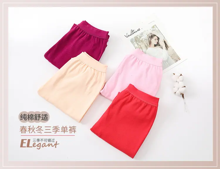 女秋裤1.jpg