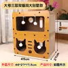 Casa para Gatos de Suministro de Comercio Exterior, Villa de Verano para Gatos, Resistente a los Arañazos, Resistente al Desgaste, Rascador para Gatos que no Suelta Pelo, Adecuado para Todas las Estaciones, Ventas Directas de Fábrica