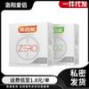 Si Xiangni transparente fino sin sentido cero Juego de 3 Piezas suministros para adultos de hotel entrega de una pieza productos sexuales otros juguetes sexuales