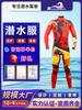 Roupa de Neoprene Sainosda Floral de Manga Longa Peça Única Transfronteiriça, À Prova de Frio e Quente, Roupa para Surfe, Natação no Inverno, Snorkel, Pesca e Caça