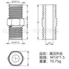 Conector de Acero Inoxidable 304 de Alta Presión con Rosca Externa, Conector Hexagonal Recto Pasante para Tubo de Aceite Engrosado, Conector de Alambre Doble Extremo de Diámetro Variable