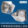 Válvula de retenção de alta estanqueidade em aço inoxidável marca Yunxiang Válvula de retenção para chaminé de cozinha comercial Válvula corta-fogo para coifa Válvula de bloqueio de fumaça