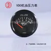 Xugong Liugong Sany Heavy Industry VDO Medidor de Presión de Aceite Cargador Excavadora Rodillo Pantalla de Voltaje