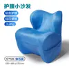 Sofá Pequeno Protetor de Cintura, Proteção Ergonômica da Coluna, Sentar por Muito Tempo Sem Fadiga, Sala de Estar Pequena, Sofá Infantil Simples Protetor de Cintura