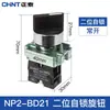 Botón Chint Np2 Xb2 Metal Cabeza Plana Paro de Emergencia con Luz, Perilla de Rearme Automático, Bloqueo de Arranque, Instalación con Tornillo 22mm