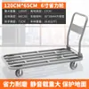 Carretilla de mano de tubo de acero plataforma de carga transportador carrito pequeño plegable para tirar de mercancías carrito de mano de almacén remolque carrito para empujar mercancías