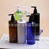 Frasco Pump Transparente de 500ml com Ombros Planos, Frasco para Gel de Banho, Frasco com Bico Azul, Frasco Pump Branco para Loção de 500ml