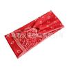 Bohemian Cashew Printed Hair Band Casual Vacation Hair Accessories Maquiagem Lavar Cabelo Faixa Cruz Aro Largo Headband