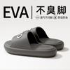 Zapatillas de Nuevo Estilo 2026 para Hombre, Comodidad para el Hogar en Verano, Tacto Suave, Adecuadas para Usar al Aire Libre, Zapatillas Frescas de Goma EVA Antideslizantes con Suela Gruesa para Mujer