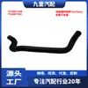 Adecuado para Ford Territory Tubería de Drenaje del Tanque de Agua Fs18B273Ab Fs18B273Ac