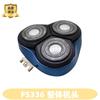 FS339FS361FS391 apto para accesorios de cubierta de cabezal de afeitadora eléctrica Feike FS367 Soporte para cuchillas de cubierta Carmen