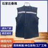 Chaleco de algodón para trabajadores de minas de carbón, ropa de trabajo para mineros, chaleco de algodón engrosado, chaleco de algodón, chaqueta de algodón cálida para protección laboral, chaleco