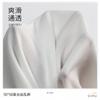 5068 tela de poliéster desordenada de seda compuesta para camisa de vestir de primavera y verano, tela de ropa Hanfu blanca en stock al por mayor