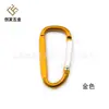 5 Llavero de aleación de aluminio de color plano en forma de D para montañista Hebilla de colgado rápido para mochila Hebilla de joyería en stock logo láser