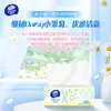 Papel de Tejido Fino y Resistente Vinda Capa Engrosada Portátil Servilleta de Camelia Papel de Agua Humectable para el Hogar Toalla de Mano