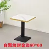 Mesas comerciales, mesas de comedor rectangulares, mesas para hot pot, mesas para cafeterías de té de leche y café, mesas de restaurante, mesas para snacks, mesas de comida rápida y juegos de mesa y sillas