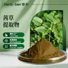 Extrato de garança 10:1 extrato vegetal Shaanxi Huike fonte fabricante em estoque extrato de garança