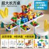 Mesa Personalizada Multifuncional de Bloques de Construcción de Partículas Grandes para Niños, Mesa de Aprendizaje para Educación Temprana, Mesa de Juegos, Juguetes Educativos de Ensamblaje para Bebés
